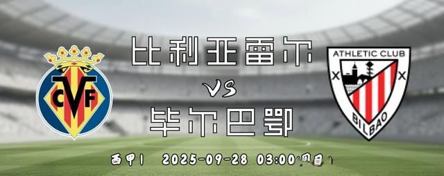 包含加时末段NBA季后赛焦点战,比利亚雷亚尔主帅复盘,球迷炸锅,身体对抗强度拉满的词条爱游戏官网