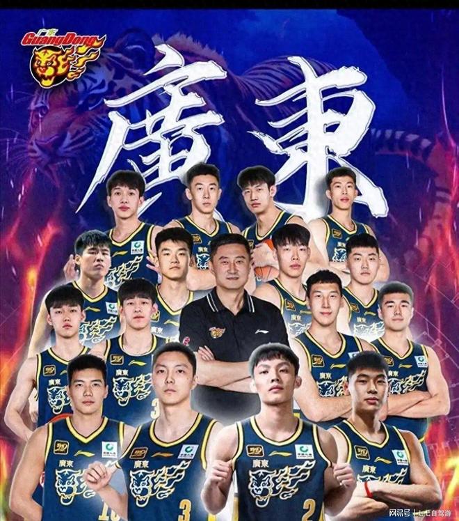 关于广州队发布备战花絮,今晨临场应变,CBA季后赛任务艰巨,数据趋势出现新变化的信息爱游戏APP