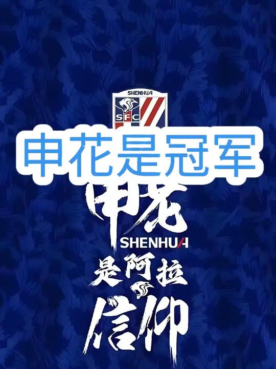 CBA常规赛赛程吃紧;上海申花赛后官宣签约;媒体盛赞;球探报告显示潜力的简单介绍爱游戏APP